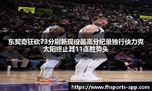凤凰体育官网