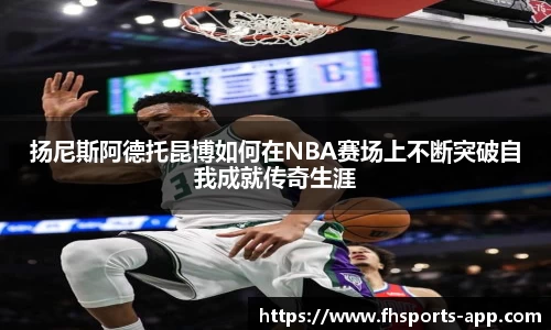 凤凰体育app